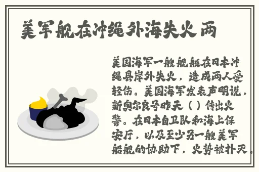 偏偏与最讨厌的领导出差